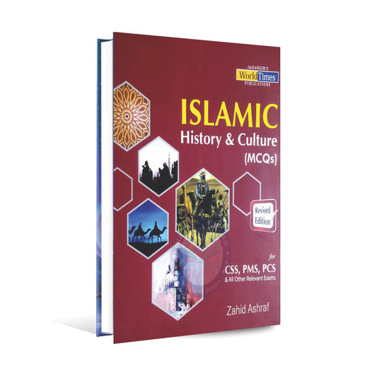 JWT Islamic History and Culture MCQs Book for CSS By Zahid Ashraf Multan Kitab Ghar