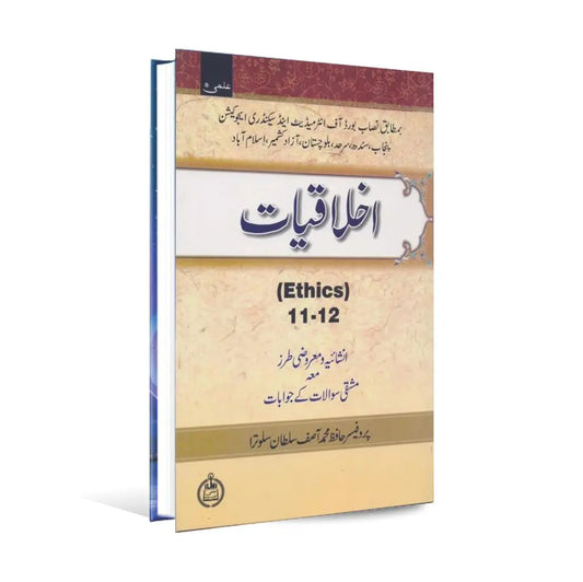 ilmi Ikhlaqiat Ethics Book for Class 11-12 by prof. Hafiz M Asif Sultan Slotra Multan Kitab Ghar