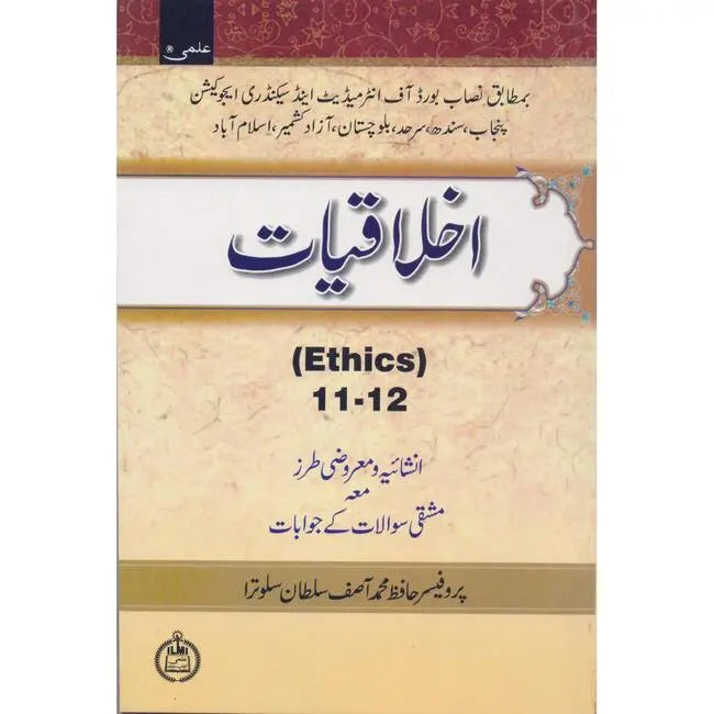 ilmi Ikhlaqiat Ethics Book for Class 11-12 by prof. Hafiz M Asif Sultan Slotra Multan Kitab Ghar