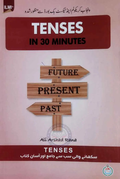 ilmi Tenses In 30 Minutes Book 7th Edition By Ali Arshad Multan Kitab Ghar