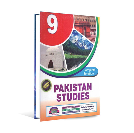 Pakistan Studies Book Complete Solution for 9th  by Maryam Publications Multan Kitab Ghar