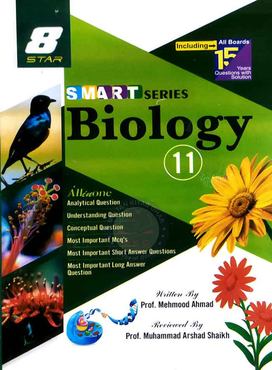 Smart Series Biology for intermediate part-I By Pro Mehmood Ahmad Multan Kitab Ghar