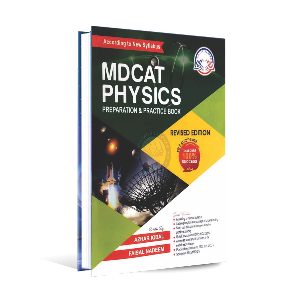 MDCAT Physics Preparation Practice Book By Azhar Iqbal Multan Kitab Ghar