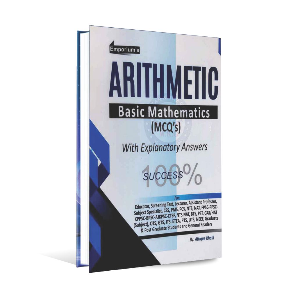 Emporium Arithmetic Basic Mathematics (MCQ's) Book with Explanatory Answers for CSS, PMS Competitive Exams Book By Attique Khalil Multan Kitab Ghar