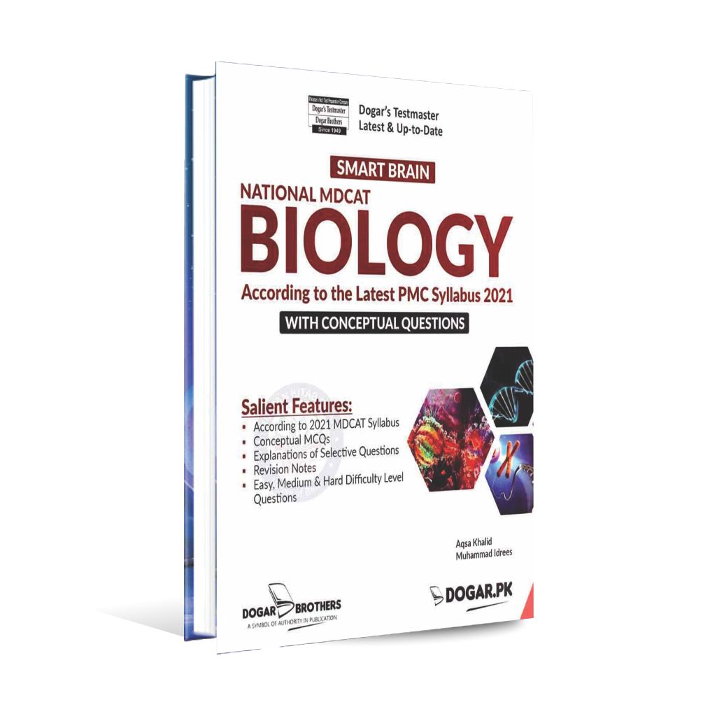 Smart Brain National MDCAT Biology Book by Dogar 2021 Multan Kitab Ghar