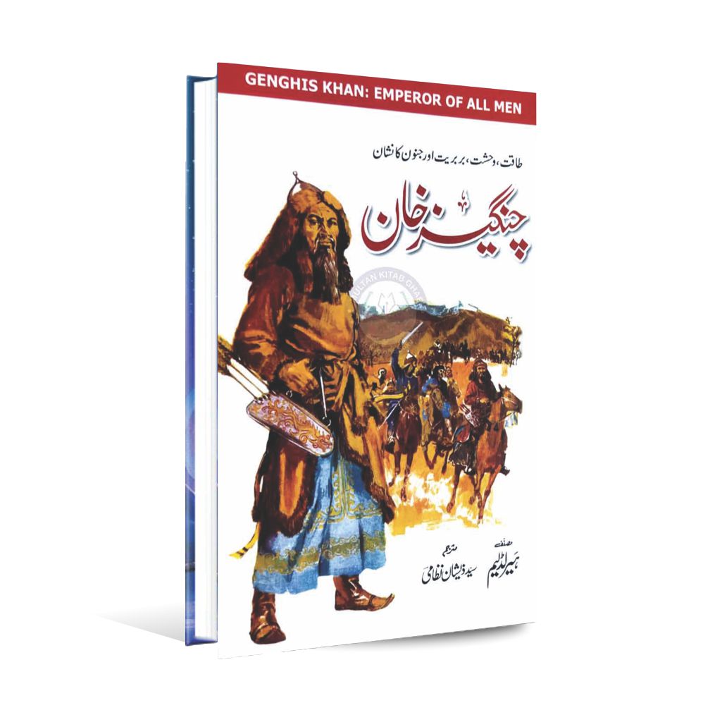 Genghis Khan Emperor of all Men Book By Sayed Zeeshan Nizami