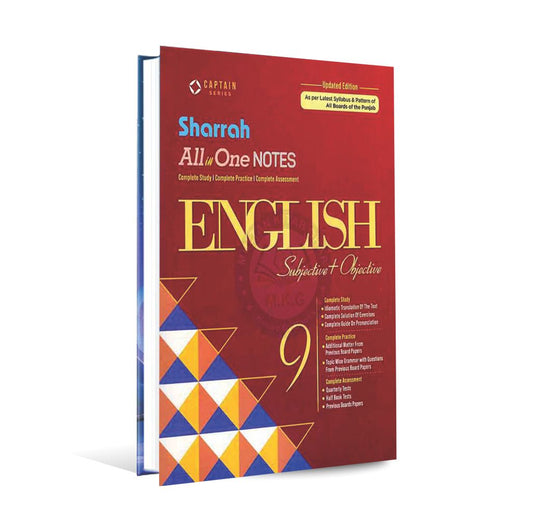 Captain Series Sharrah All in One English Subjective + Objective Keybook for Class 9 Multan Kitab Ghar