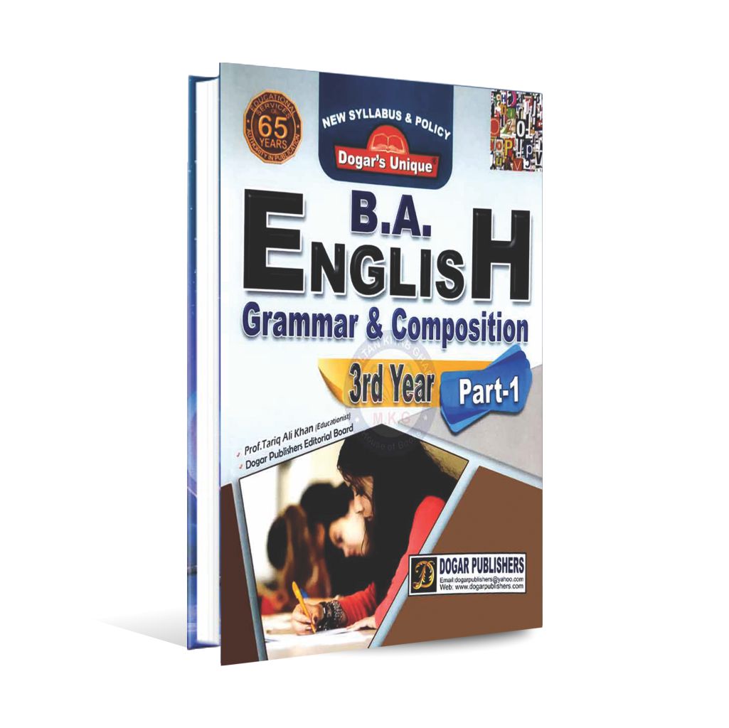 Dogar Unique B.A English Grammar and Composition Book for 3rd years part-1 By Tariq Ali Khan Multan Kitab Ghar