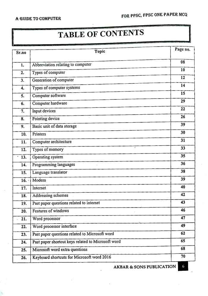 A Guide to Computer for PPSC, NTS, FPSC by M Shahid Akbar Multan Kitab Ghar