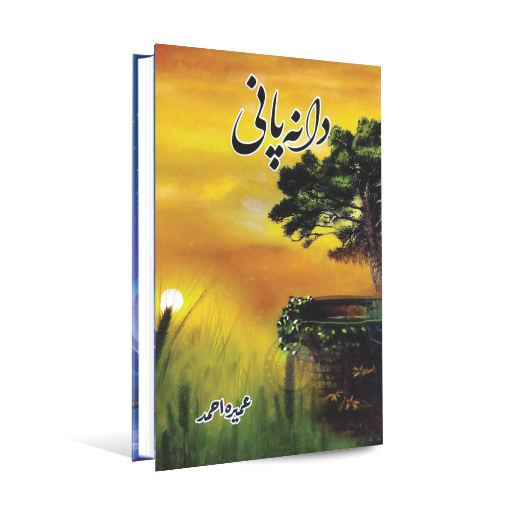 Dana Pani Urdu Novel Book By Umera Ahmed Multan Kitab Ghar