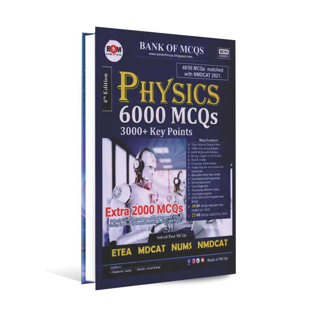 ETEA Physics 6000 MCQs Book for Entry Tests  [2021] Multan Kitab Ghar