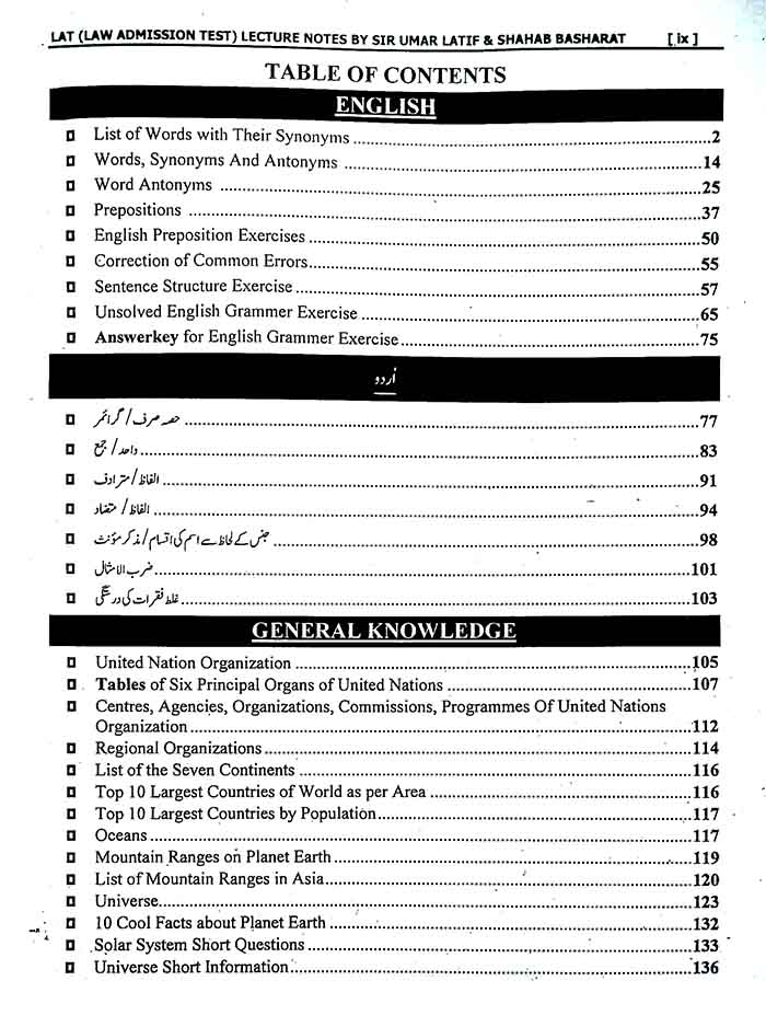 Law Admission Test 5th Edition By Sir Umar Latif Multan Kitab Ghar