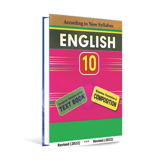 English Guide Book for Class 10 with solution by Maryam Publications Multan Kitab Ghar