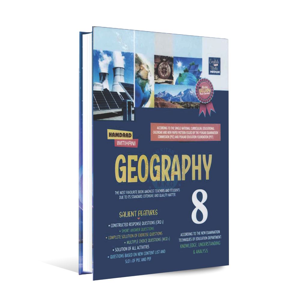 Hamdard Imtihani Geography Notes/ Key Book for Class 8th Solve Text Book in Urdu English Medium Multan Kitab Ghar